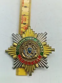 USSR badge