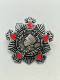 USSR badge