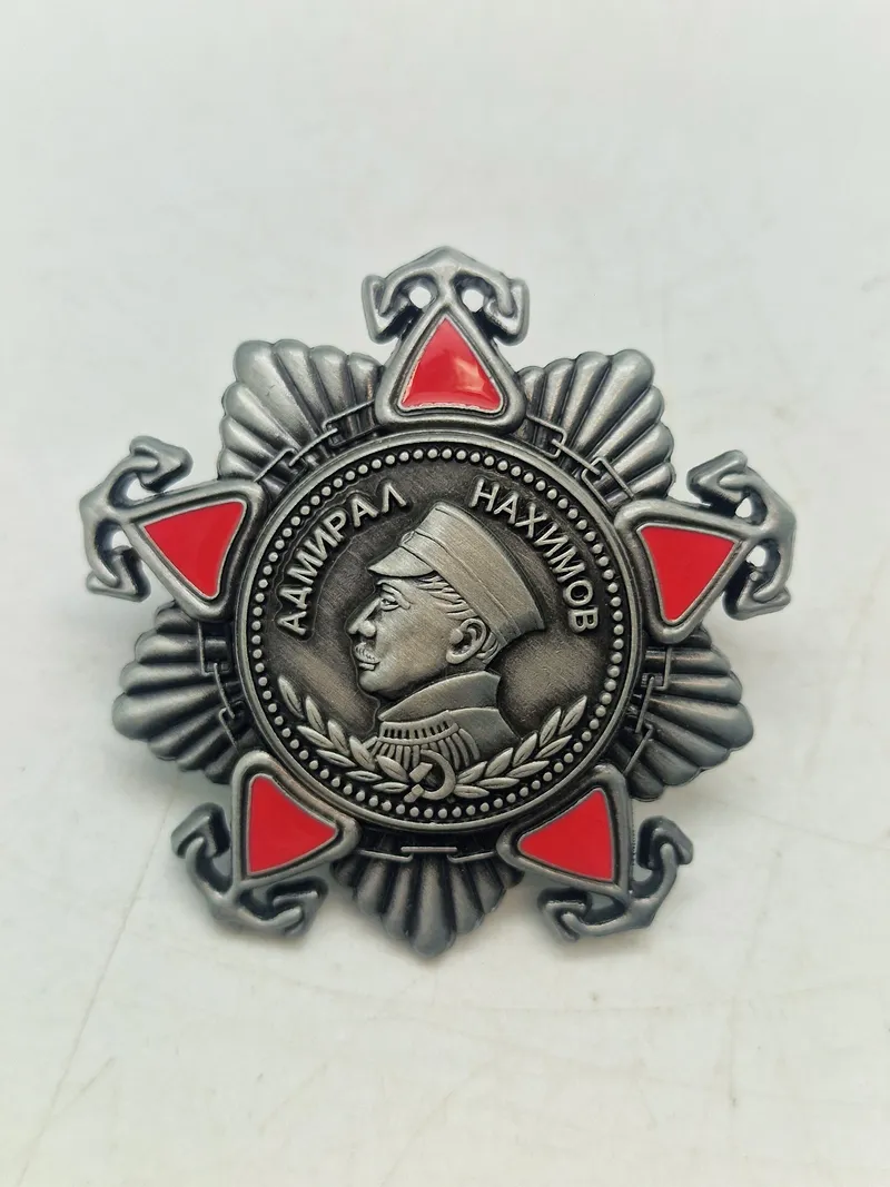 USSR badge