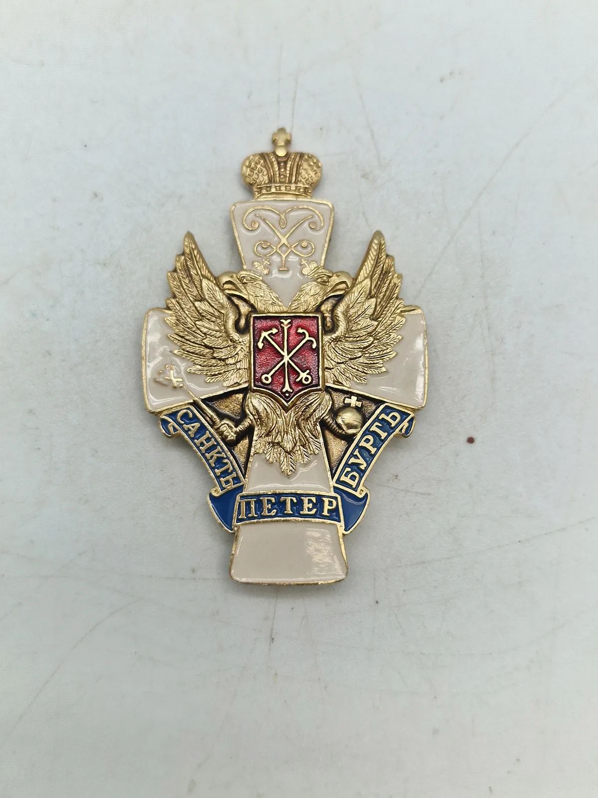 Russisk badge