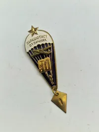 Samling originale russiske badges - ældre emaljerede udgaver