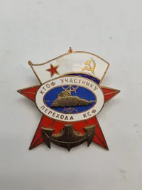 Samling originale russiske badges - ældre emaljerede udgaver