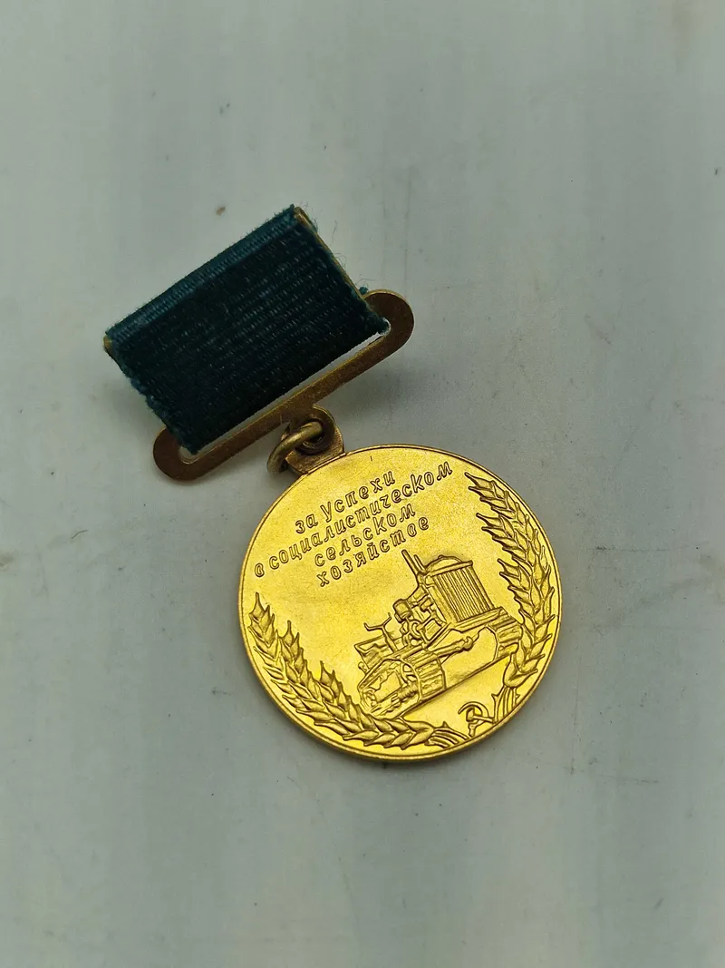 Original Russia - USSR guld belagt Medal All-Union Agricultural Exhibition 1954 - 1958
