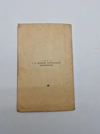 Originalt Sønderjyllands lot (Tønder) med bla kørekort og pas