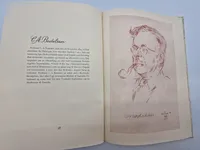 Original bog - Danmarks frihedsraad