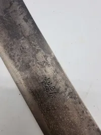 Original WW2 British Army machete 1943