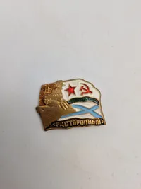 Samling russisk