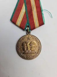 Samling Russisk