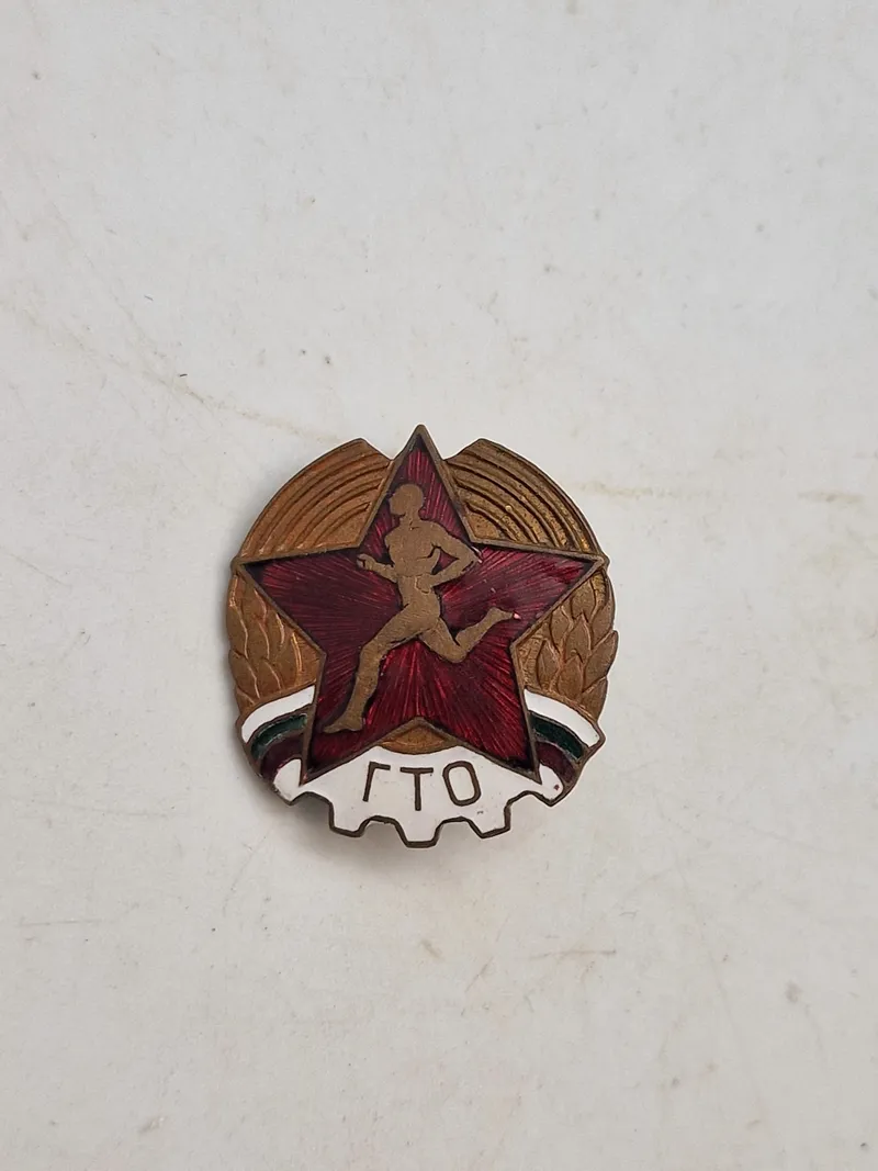 Løbemærke USSR