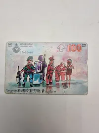 Samling militære telekort