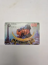 Samling militære telekort