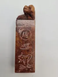 Originalt kinesisk lakstempel