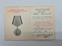 Originale russiske tildelingsbeviser