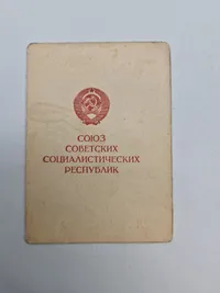 Originale russiske tildelingsbeviser