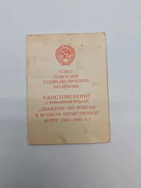 Originale russiske tildelingsbeviser