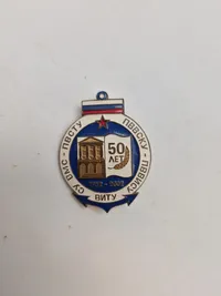 Samling originale russiske badges - flere ældre