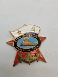 Samling originale russiske badges - flere ældre