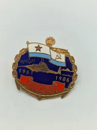 Samling originale russiske badges - flere ældre