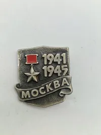 Samling originale russiske badges - flere ældre