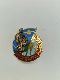 Samling originale russiske badges - flere ældre