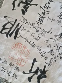 Originalt japansk æresflag/good luck flag ((寄せ書き日の丸)