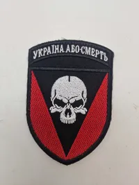 Samling originale ukrainske patches