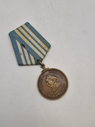 Russian Medal of the Grand commander of the NAVY of Admiral Nakhimov - vanvittig god Postwar