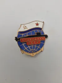 Originale tidlige russiske badges i emalje