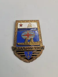 Originale tidlige russiske badges i emalje