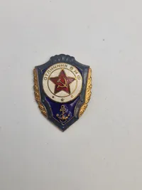 samling russiske mærker