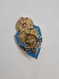 samling russiske mærker