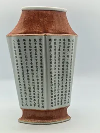 Original kinesisk vase