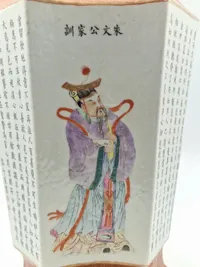 Original kinesisk vase