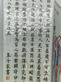 Original kinesisk vase