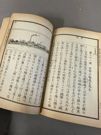 Originalt Japansk WW2 propaganda
