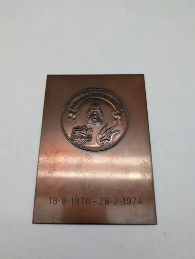 Dansk Panser- og Køreskole (Panserskolen) kobberplade, 1970-1974