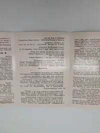 Junkers Flugmotor Jumo 211 B/D and G/H Engine Manual Excerpt, 1941