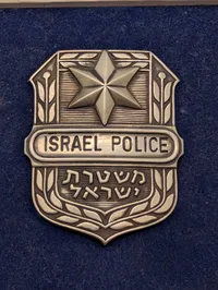 Israelsk politiskilt i æske, præsentationsgave til F.C. v. Magius