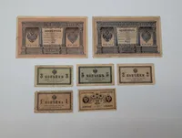 Collection of Russian Imperial and Finnish Banknotes, 1898-1918