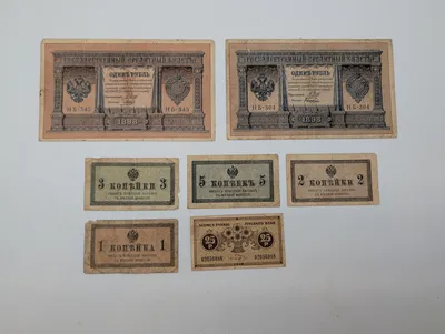 Collection of Russian Imperial and Finnish Banknotes, 1898-1918