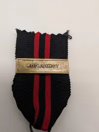 Finsk Vinterkrigs Mindemedalje 1939-1940 med Kotijoukot Spænde