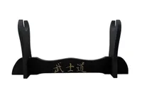 Japanese Style Katana with Bushido Inscribed Scabbard and Display Stand