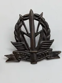 Israelske IDF militære emblemer, faldskærmsvinger og infanteri-pin