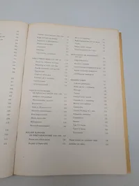 Samling af tre militærhistoriske bøger om våben og militaria