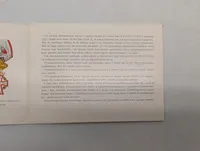 A. Michelsen, Vejledning i ordensdekorationers brug, hæfte