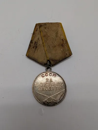 Sovjetisk Medalje for Kampfortjeneste (Medal for Battle Merit) WW2 