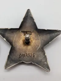 Sovjetisk Røde Stjerne Orden (Orden Krasnoj Zvezdy)