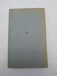 Erich M. R. Schumacher, Die Heilige Flut, Volk und Reich Verlag Prag