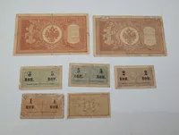 Collection of Russian Imperial and Finnish Banknotes, 1898-1918