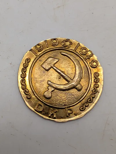 Dansk Kommunistisk Parti (DKP) 1919-1949 jubilæumsmønt i messing
